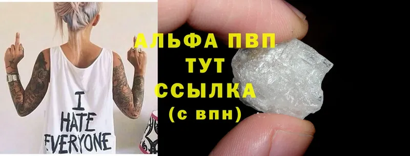 Наркошоп Рославль АМФЕТАМИН  MDMA  COCAIN  МЕФ  Марихуана  ГАШИШ  А ПВП 