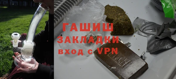 метадон Бугульма