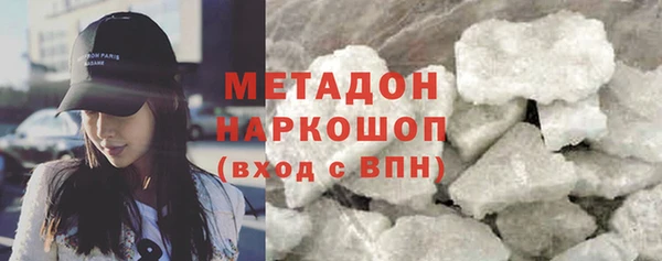 метадон Бугульма