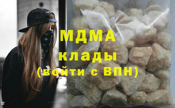 метадон Бугульма